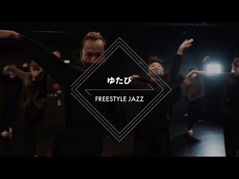 ゆたぴ - FREESTYLE JAZZ “Made in Abyss OST Hanezeve Caradhina / Kevin Penkin(Takeshi Saitou Cover)”